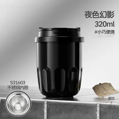 Ceramic Pocket Travel Mug for Coffee, Portable Insulated Office Cup with Gift Box - 8