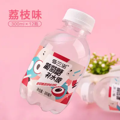 三诺葡萄糖补水液300ml瓶装健身运动补水补充体力饮料电解质
