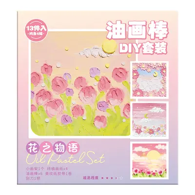 Kaba Ayı Acemi El-boyalı Yağlı Pastel Seti DIY Resim Çerçevesi Güvenli Ins Tarzı Yıkanabilir Araçlar Toptan