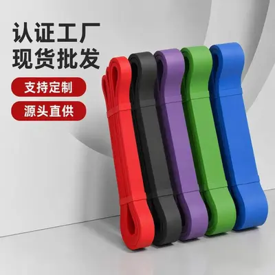 健身弹力带引体向上助力带力量训练弹力绳男女伸展阻拉力带阻力带