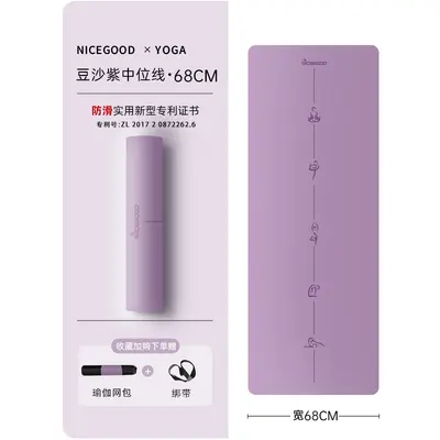 Natural rubber yoga mat, PU, non-slip, silent - 11