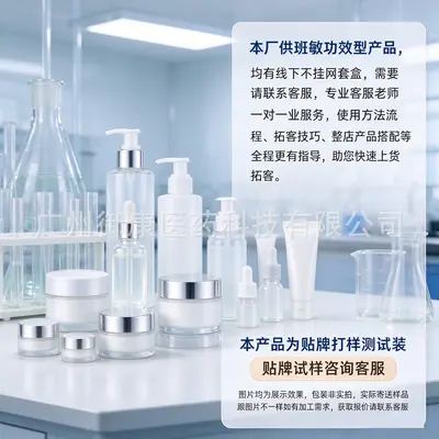 Hyaluronic Acid Concentrate Serum 1000ml, Small Molecule, Hydrating - 7
