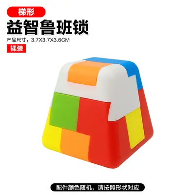 Lu Ban Kilidi Kongming Kilidi Tam Set Zeka Oyuncağı - 11