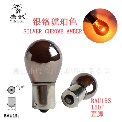 Chrom-Bremslichtlampe 1157 1156 PY21W T20 3157 T10 Bernstein Rot - 2