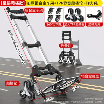 Foldable Lightweight Hand Trolley for Shopping and Luggage, Stair-Climbing - 8