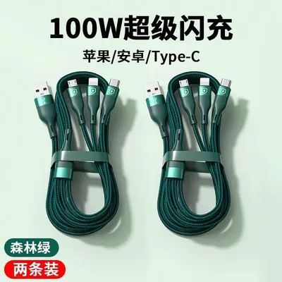 绿胜车载一拖三数据线typec口充电器三合一多功能快充PD适用苹果 - 12