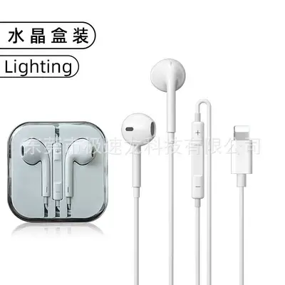 Apple uyumlu kablolu kulaklık, Type-C dijital çipli, Lightning girişli, mikrofonlu - 12