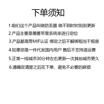 Findmy全球定位airtag平果防丢器老人小孩蓝牙宠物智能查找追踪器