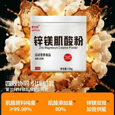 Ailan Zink-Magnesium-Kreatin-Pulver 150g - 2