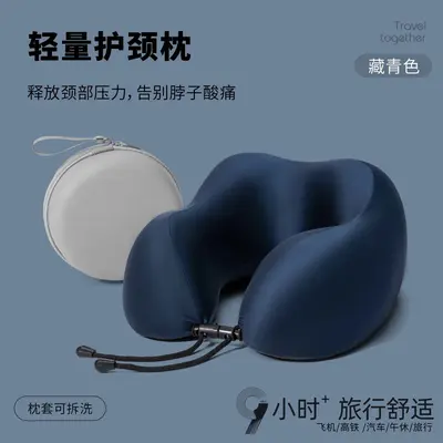 厂家现货批发仿真丝u型枕可贴牌烫企业Logo便携式商务旅行u型头枕 - 10