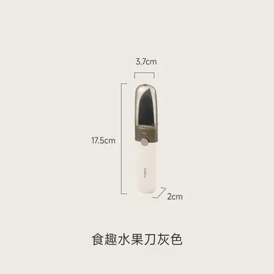 FaSoLa水果刀削皮刀刮皮器家用多功能双头二合一不锈钢去皮水果刀 - 7