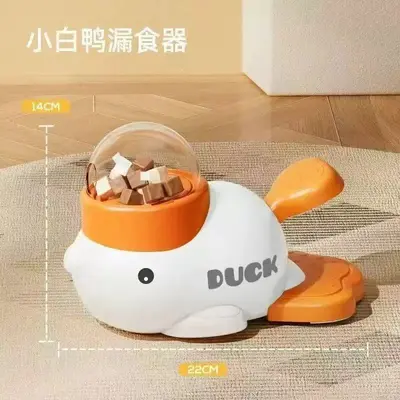 Little Yellow Duck Automatic Pet Feeder, Smart Interactive - 7