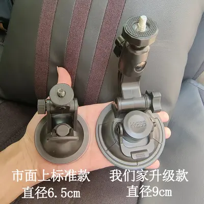In-Car Phone Holder with Suction Cup, Selfie and Dashcam Recording Mount - 2