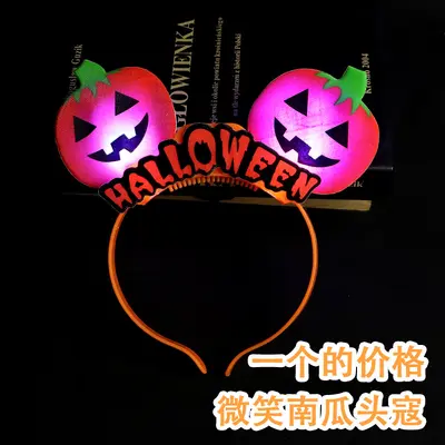 Halloween Pumpkin Ghost Headband with Glowing Skull Hair Hoop - 11