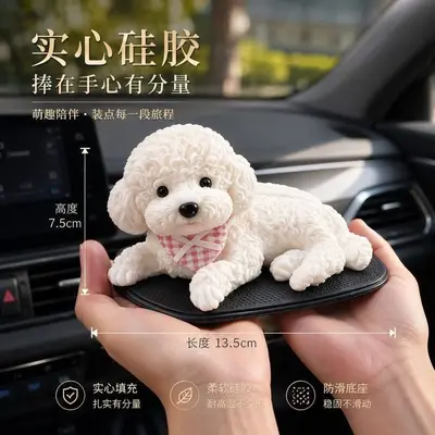 Süßes Teddy-Hund-Quetschspielzeug, Auto-Armaturenbrett-Dekofigur
