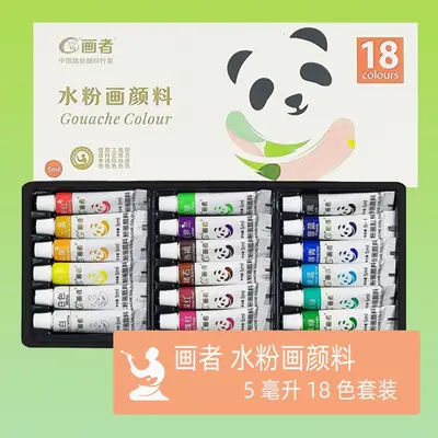 Washable Gouache Paint Wholesale for Students, Beginners, Painting, Children, Painter 5/12ml Gouache Paint Set - 8