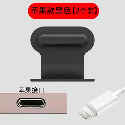 Cep telefonu toz fişi Tip-c arayüzü Android cep telefonu toz fişi Huawei vivo Xiaomi oppo Redmi için uygun - 11