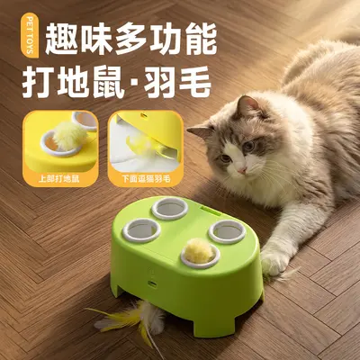 Cheese House Smart Cat Toy, Whack-a-Mole with Feather Teaser - 4