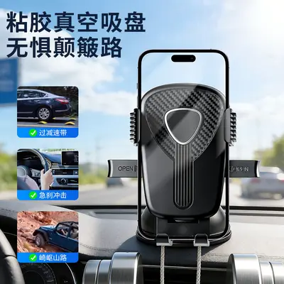 Car Vacuum Suction Phone Holder for Navigation Dashboard - 4
