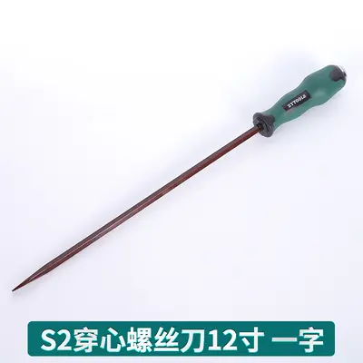 Magnetic Non-Slip Screwdriver Set, Phillips and Flat Head - 12