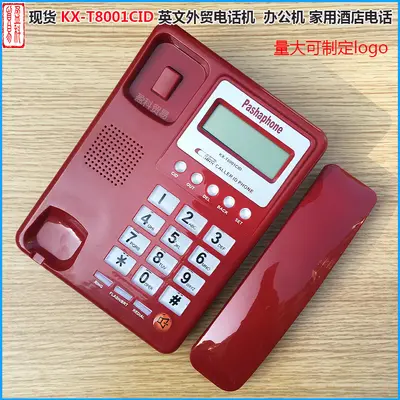 kx-8001ID Corded Home Office Phone, Caller ID, English, Red