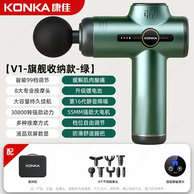 Konka Mini Muscle Massage Gun, Electric Massager - 12