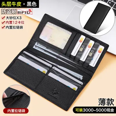 Men's Genuine Leather Long Wallet, Large Capacity, Multi-Card Slots, Top-Grain Cowhide - 6