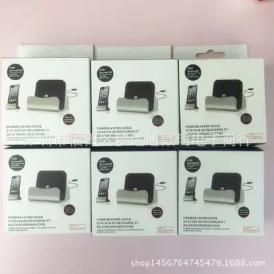 Apple charging dock for iPhone 13, 13 Pro Max, data transmission