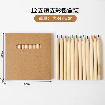 6色短支迷你彩铅套装牛皮纸盒装木质彩色笔儿童绘画铅笔文具批发 - 10