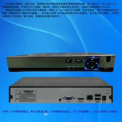 NVR ağ video kaydedici XMeye fabrikası çeşitli POE Avrupa ve Amerika ihracat izleme sunucusu 9 kanal 36 kanal tam seri 4K yüksek çözünürlüklü - 10