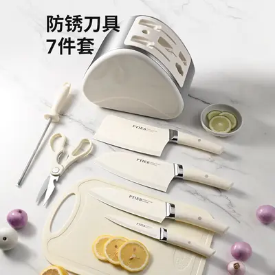 7-Piece Kitchen Knife Set with Cutting Board