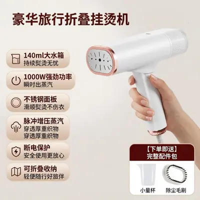 El tipi katlanır asılı buhar ütüsü 1000W taşınabilir - 5
