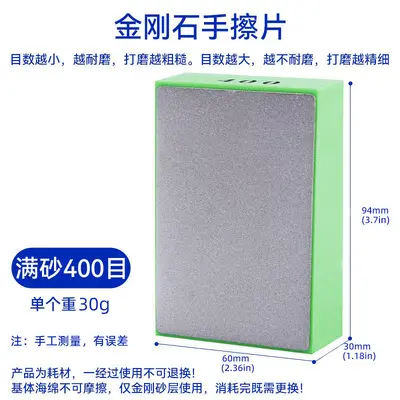 Tile Edge Trimmer Diamond Hand Polishing Pad for Marble and Glass Stone - 12