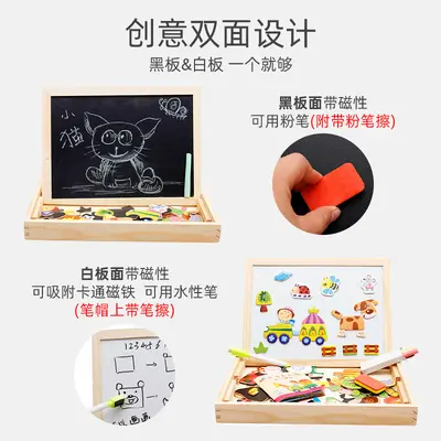 儿童启蒙早教多功能双面画板磁性拼拼乐幼儿园益智力拼图木制玩具
