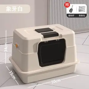 Stainless Steel Enclosed Cat Litter Box, Odor Control, Large - 12