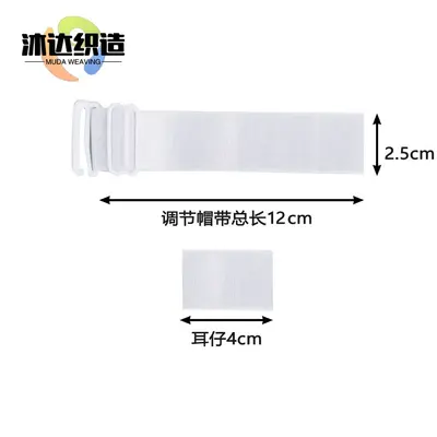 Adjustable Elastic Hat Band with Open-Top Buckle and Variable Size - 13
