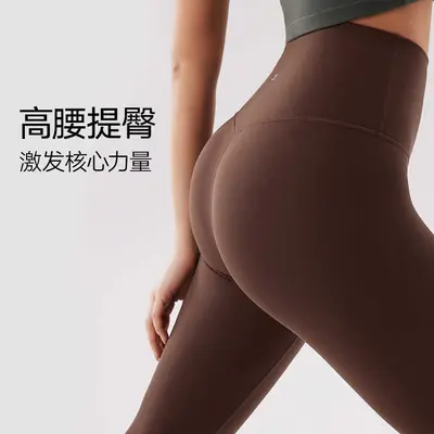 Seamless High-Waist Yoga Pants, Peach Butt Effect, Stretch for Women - 5