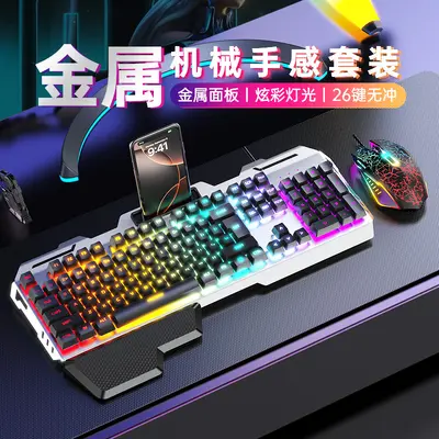 GX810机械手感键盘鼠标套装耳机三件套有线游戏电竞办公发光电脑 - 2
