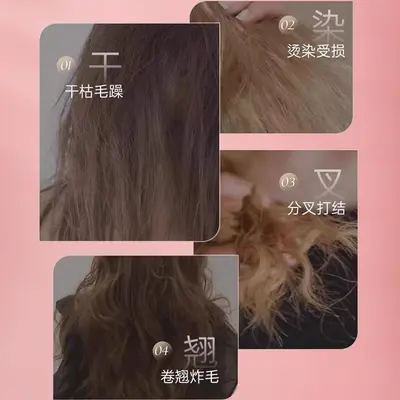 芮俏玫瑰果护发精油 柔顺防毛躁烫染修护干枯分叉现货跨境