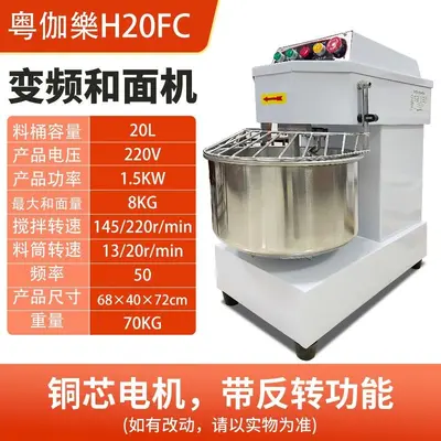 Automatic double-action vertical dough mixer, commercial - 13