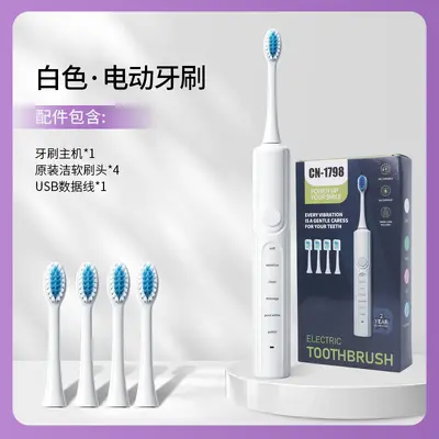 Rechargeable Electric Toothbrush for Adults, Soft Bristles, Gum Care, Unisex - 10