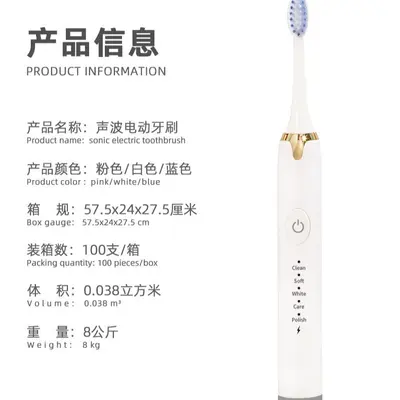 Hilton Adult Electric Toothbrush, Soft Bristles, Family Set - 4