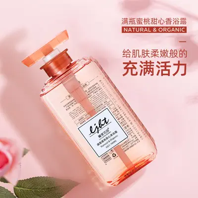 Care Series Anti-Dandruff Shampoo and Niacinamide Shower Gel