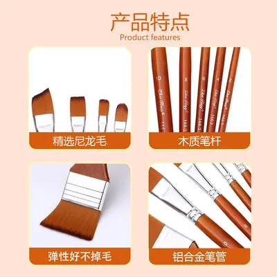6支亚麻杆丙烯画笔套装优质尼龙毛美术绘画油画笔套装DIY墙绘板刷