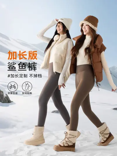 Women's Plush-Lined Thermal Shark Pants, Autumn and Winter - 5