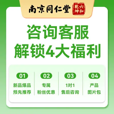 Protein Tozu 400g, 100g'da %85 Protein, Bai Si Jia, Nanjing Tongrentang - 3