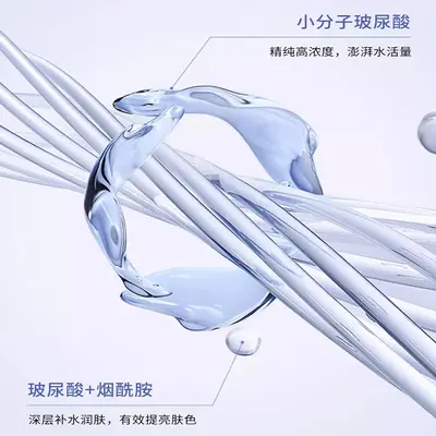 后美博士玻尿酸保湿安肌次抛精华液保湿舒缓原液修护皮肤厂家批发