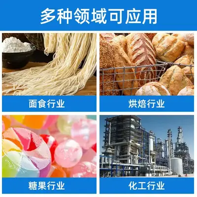 现货禹王豌豆分离蛋白食品级谁营养强化剂豌豆提取物20kg蛋白粉