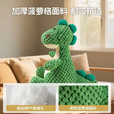 Dinosaur Squeaky Dog Toy for Small Dogs, Chew-Resistant - 4