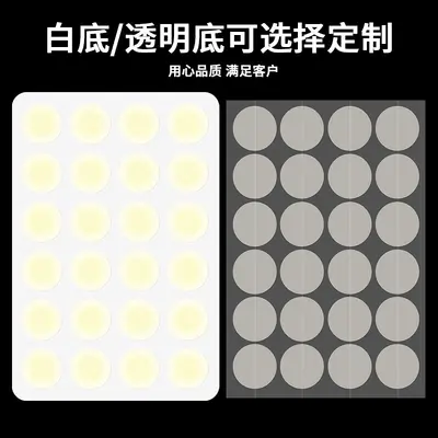 Semi-Transparent Round Hydrocolloid Acne Patches, Concealing, Invisible - 3
